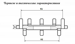 Фланец переходной (редукционный) чугунный 250х100 мм Ру10